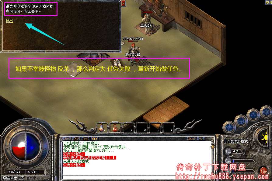 传奇命运之刃任务流程步骤图解