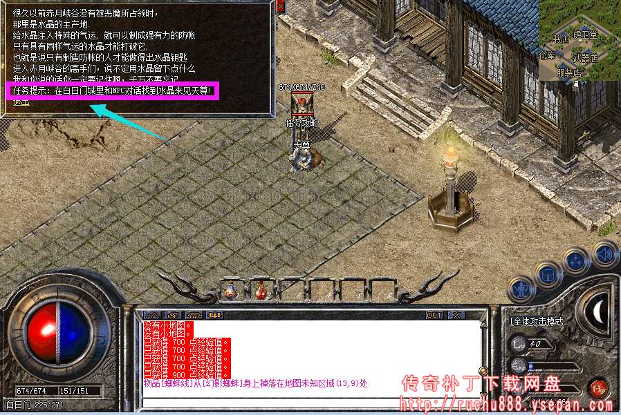 破馆珍剑任务流程步骤图解