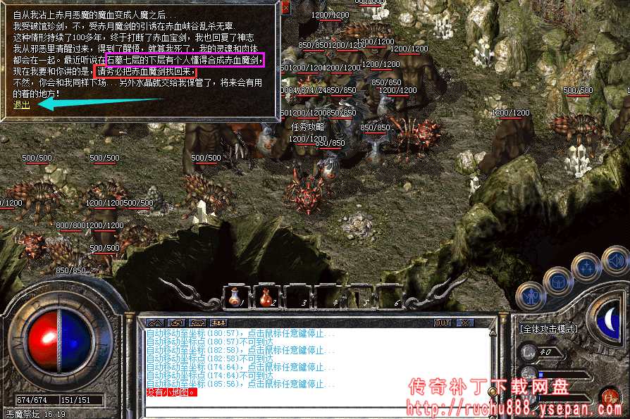 破馆珍剑任务流程步骤图解