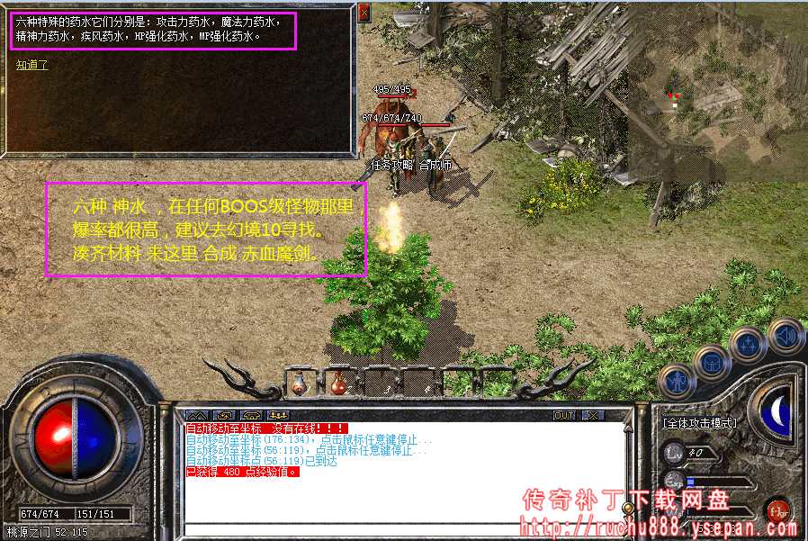 破馆珍剑任务流程步骤图解