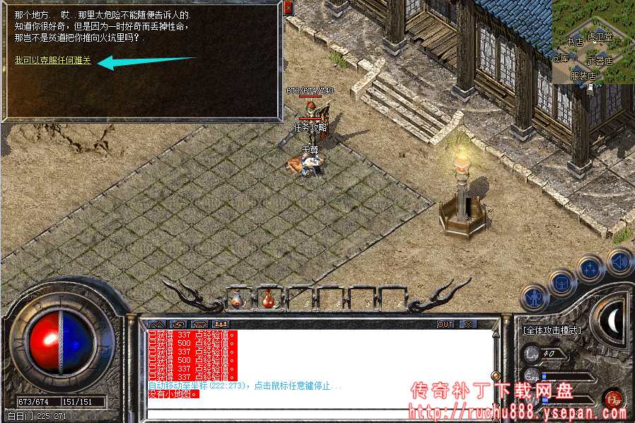 破馆珍剑任务流程步骤图解