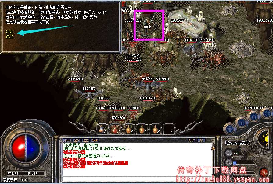 破馆珍剑任务流程步骤图解