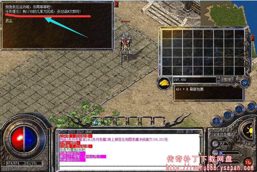 破馆珍剑任务流程步骤图解