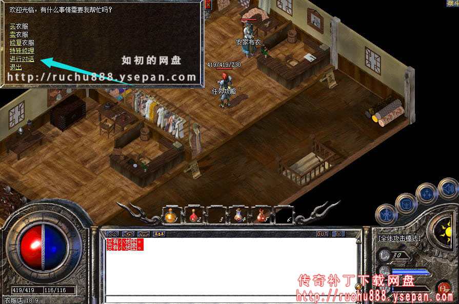传奇攻击x1.5神水+金砖任务-1.80魔龙版本任务